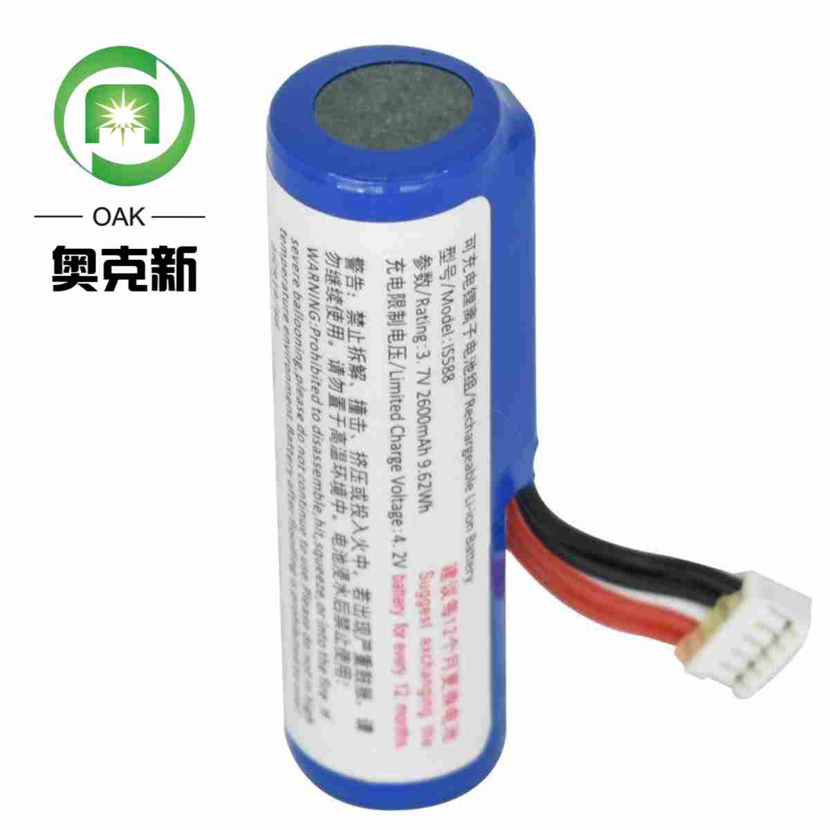 18650 battery